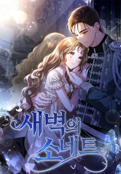 Sonnet of Dawn บทเพลงรักแห่งรุ่งอรุณ